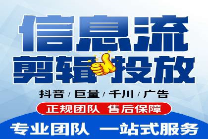 百度竞价广告代运营的五大关键步骤，助力某企业快速崛起